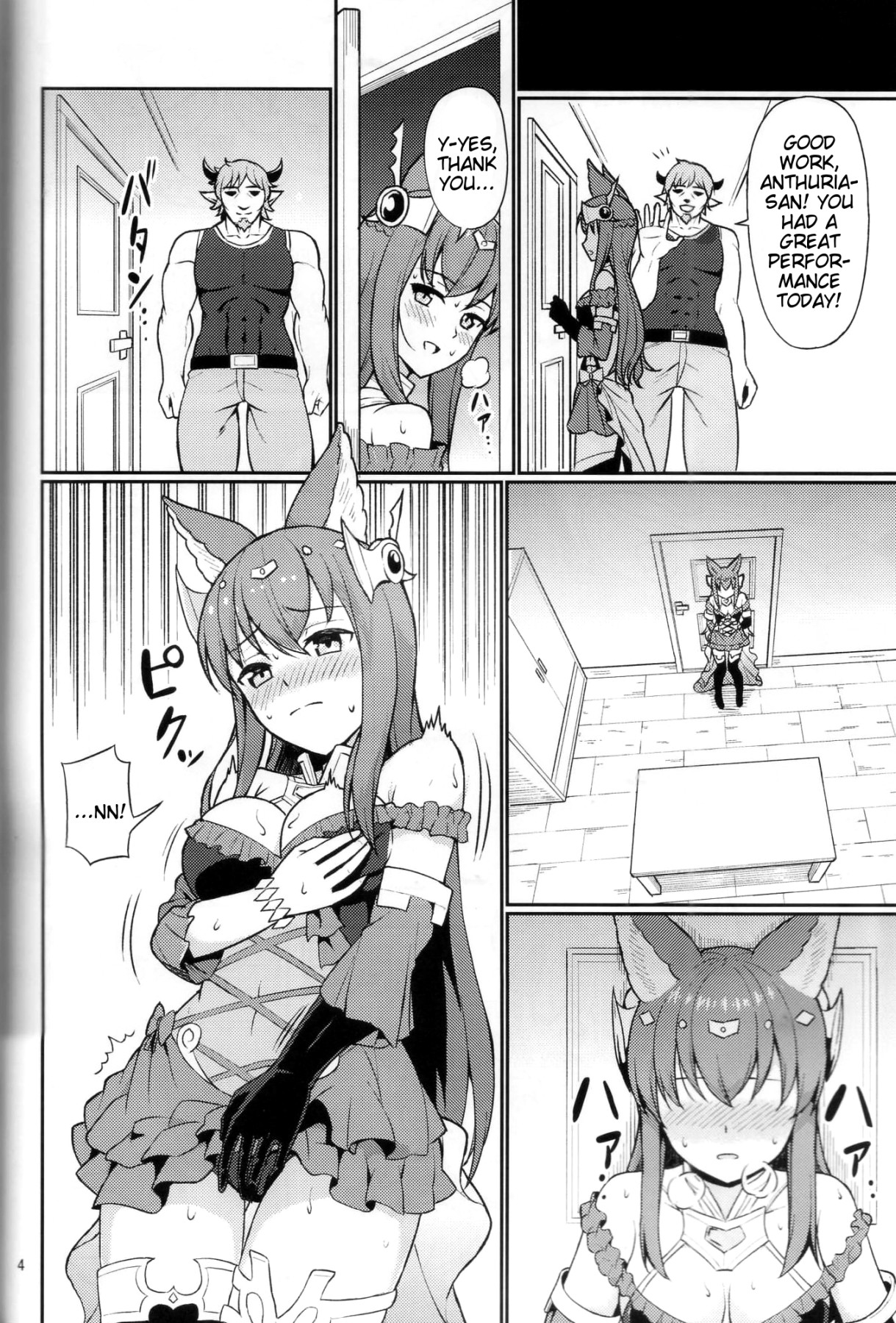 Hentai Manga Comic-Captured Anthuria-Read-3